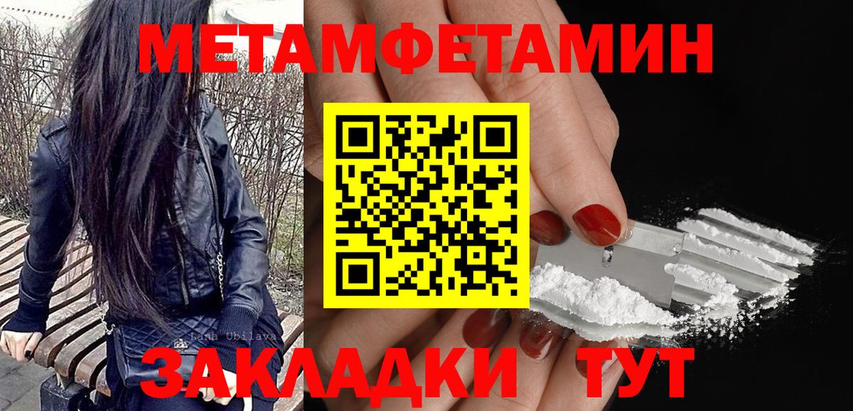Урюпинск  Amphetamine VHQ  АМФЕТАМИН  Вход с VPN 