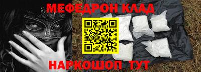синтетический гашиш Моздок