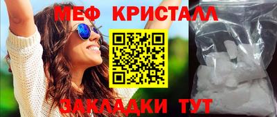 амф Можга