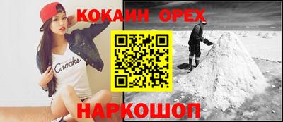 синтетический гашиш Моздок