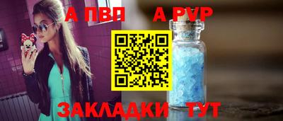 гидра Можайск