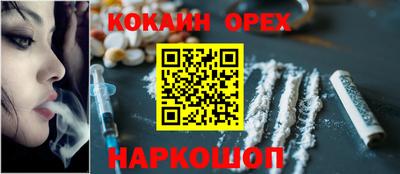 синтетический гашиш Моздок