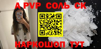 амф Можга