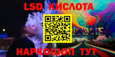 гидра Можайск