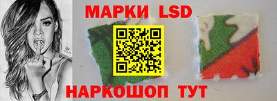 гидра Можайск