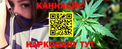 гидра Можайск
