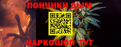 синтетический гашиш Моздок
