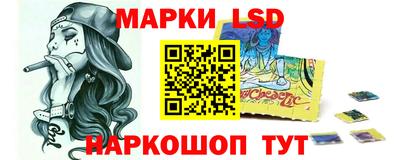 гидра Можайск