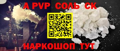 амф Можга