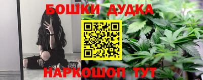 гидра Можайск