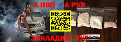 гидра Можайск