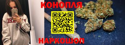 синтетический гашиш Моздок