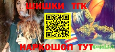гидра Можайск