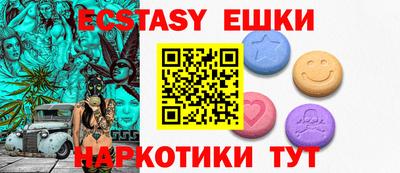 синтетический гашиш Моздок