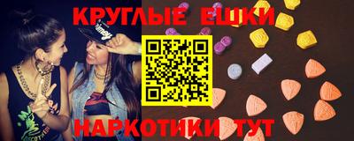 гидра Можайск