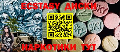 амф Можга