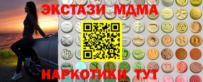 синтетический гашиш Моздок