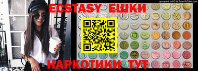 гидра Можайск
