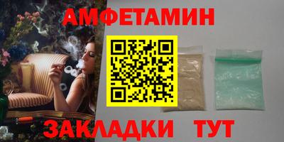 гидра Можайск