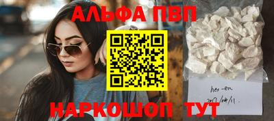 синтетический гашиш Моздок