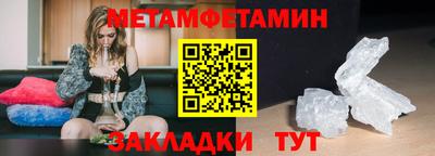 синтетический гашиш Моздок