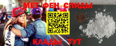 синтетический гашиш Моздок