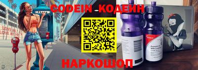 синтетический гашиш Моздок