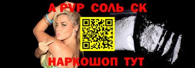 гидра Можайск