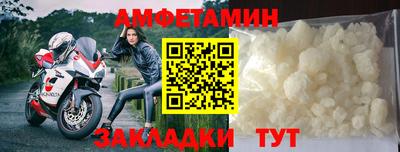 синтетический гашиш Моздок