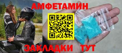 амф Можга
