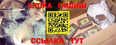 синтетический гашиш Моздок
