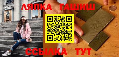гидра Можайск