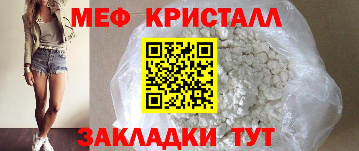 МЕФ VHQ  Вход с VPN  Урюпинск  МЕФ VHQ 