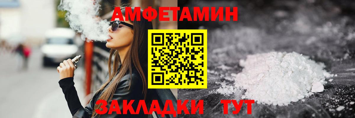 Метамфетамин  Вход с VPN  Метамфетамин мет  Урюпинск  Метамфетамин мет 