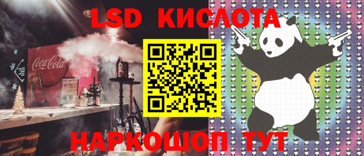 Марки NBOMe 1,8мг Урюпинск