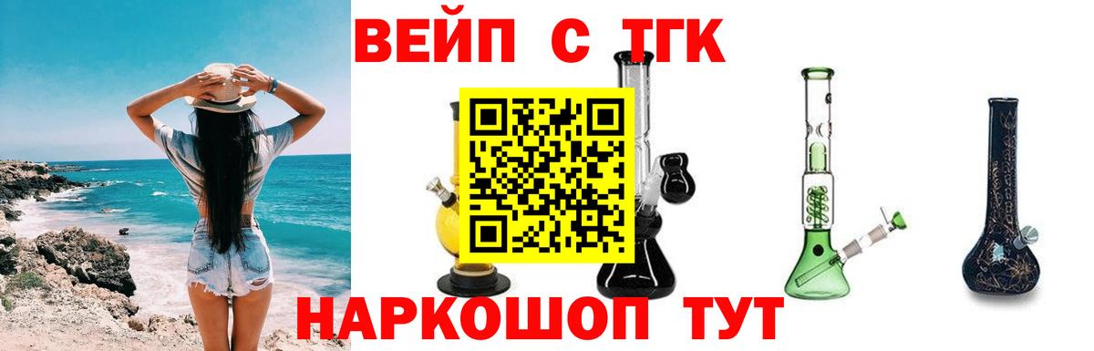 Метадон  Мефедрон кристаллы  Cocaine  Урюпинск  Гашиш  Где купить наркотики?  ГАШ  Codein  Канабис  Вход с VPN 