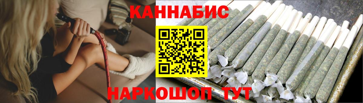 Урюпинск  Канабис гибрид  Вход с VPN  МАРИХУАНА Ganja  Марихуана конопля 